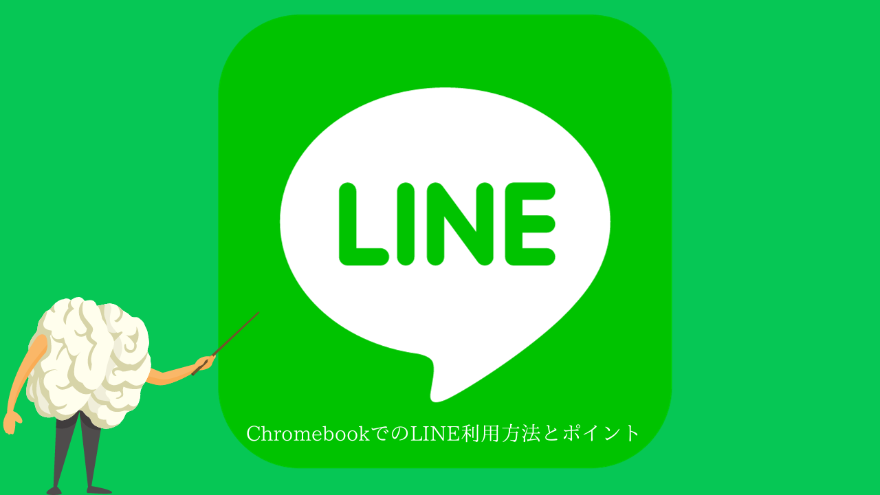 How to Add Foreigners on Line? The Global Number Generator Quickly Accesses Contacts